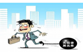 石阡如何避免债务纠纷？专业追讨公司教您应对之策