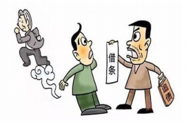 石阡专业要账公司如何查找老赖？