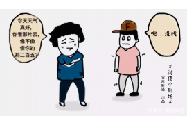 石阡专业讨债公司有哪些核心服务？