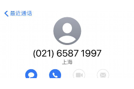 石阡对付老赖：刘小姐被老赖拖欠货款