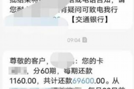 石阡石阡专业催债公司，专业催收